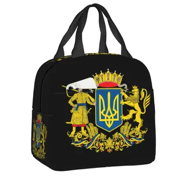 Герб Украины Сумка для ланча для кемпинга и путешествий Флаг Украины Термоохладитель Изолированный ланч-бокс Женские Детские сумки для еды