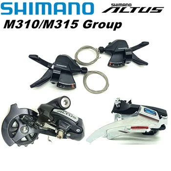 Группа переключателей Shimano Altus M310 содержит SL-M315 FD-M310 RD-M310 3x7s 3x8s 21s 24s рычаги переключения передач Передний Задний переключатель