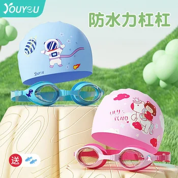 Детские плавательные очки, кепки для мальчиков и девочек, профессиональные очки для дайвинга, очки, водонепроницаемые, противотуманные, Большая коробка