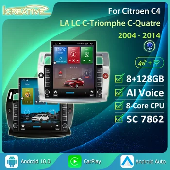 Для Citroen C4 LA LC C-Triomphe C-Quatre 2004-2014 CarPlay Android 10 Авто Автомобильный мультимедийный плеер GPS автомагнитола HU Tesla 2 Din