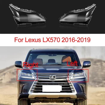 Для Lexus LX570 2016-2019 Крышка передней фары автомобиля Корпус фары Прозрачная стеклянная линза абажур автомобильной фары