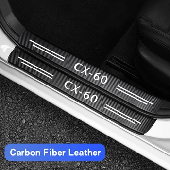 Для Mazda CX-60 Наклейка на порог автомобиля из углеродного волокна, защита от царапин и водонепроницаемая защитная пленка, Аксессуары для багажника
