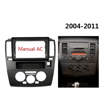 Для Nissan Tiida 2004-2011, 9-дюймовая 2Din аудиосистема, отделка передней панели, стереосистема Tiida, DVD-плеер Android, детали навигационной панели