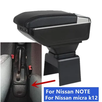 Для Nissan micra k12 Коробка для подлокотников Для Nissan NOTE Коробка для подлокотников Центральная коробка для хранения Внутренняя модернизация Зарядка через USB Автомобильные аксессуары