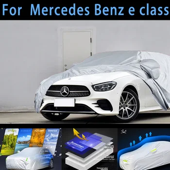 Для автомобиля Benz e class защитный чехол, защита от солнца, дождя, УФ-излучения, защита от пыли, защита от автоматической краски