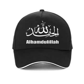 Забавная арабская мужская шляпа Alhamdulillah, Мода Harajuku, Хип-Хоп, Религия, Бог, вера, Бейсбольный принт, регулируемая Уличная шляпа Snapback