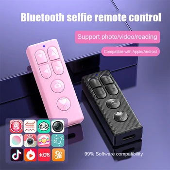 Зарядка Bluetooth-пульта дистанционного управления Губной помадой для Android/ ios Douyin Bluetooth Selfie Like для перелистывания страниц электронной книги