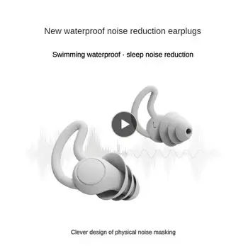 Звуконепроницаемые затычки для ушей с мягкой защитой от блокировки звука, наушники для путешествий, многоразовые для плавания