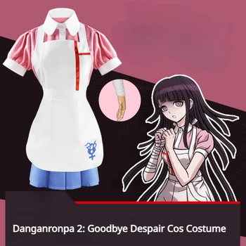 Игра Danganronpa 2: Прощай, отчаяние, косплей, форма старшеклассника, Фартук, рубашка, костюмы для карнавальной вечеринки на Хэллоуин