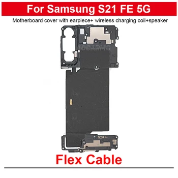 Катушка беспроводной зарядки + громкоговоритель + Крышка материнской платы с наушником, запасная часть Samsung Galaxy S21FE 5G
