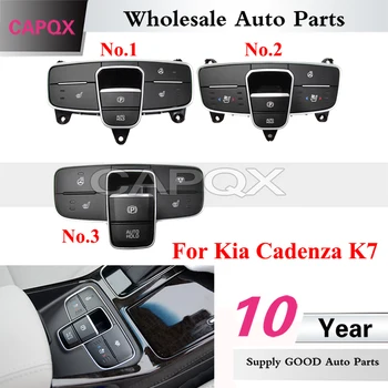 Кнопка включения электронного ручного тормоза CAPQX для Kia Cadenza K7 Переключатель обогрева рулевого колеса Переключатель обогрева сидений