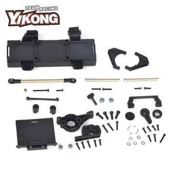 Комплект обновления YIKONG Parts версии 2.0 12041 для YK4082 PRO 1/8 Радиоуправляемая модель автомобиля на гусеничном ходу