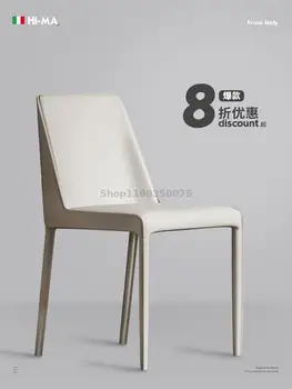 Легкое роскошное кожаное обеденное кресло высокого класса, итальянское минималистичное кожаное кресло с седлом, Домашний Дизайнерский стул со спинкой для ресторана