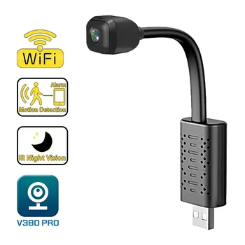 Мини-камера HD 1080P, IP-камера ночного видения, Wi-Fi, точка доступа USB, широкоугольная видеокамера видеонаблюдения 120 °.
