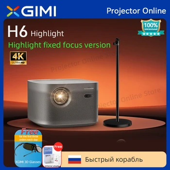 НОВЫЙ проектор XGIMI H6 4K Highlight Edition 2720ANSI 1700CVIA в игровом режиме Портативный домашний кинотеатр 3D Android Tv с коррекцией в реальном времени