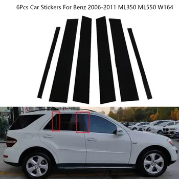 Накладка крышки стойки стойки двери из углеродного волокна черного цвета для Benz 2006-2011 ML350 ML550 W164 Наклейки для отделки крышки стойки бокового окна 6шт