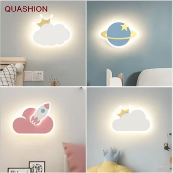 Настенный светильник для детской комнаты в скандинавском стиле Lovely Cloud Planet, украшение стен в стиле ракеты, освещение спальни для мальчиков и девочек Рядом с лампой