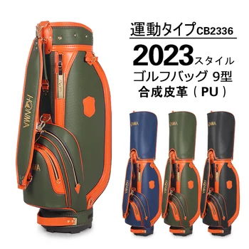 Новая профессиональная сумка для гольфа HONMA из искусственной кожи премиум-класса, водонепроницаемая мужская и женская стандартная сумка для кэдди 골프가방
