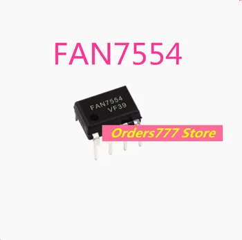 Новый импортный оригинальный чип управления питанием FAN7554 7554 DIP-8 может снимать напрямую