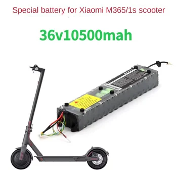Оптовый аккумуляторный блок для электрического скутера Xiaomi M365 36V 10.5Ah с платой защиты приложений