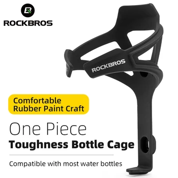 Официальная клетка для бутылок ROCKBROS, легкий держатель для велосипедной бутылки с водой, кронштейн для велосипедной бутылки, аксессуары для горных велосипедов
