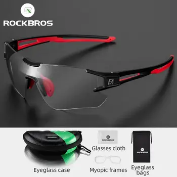 Официальные велосипедные очки ROCKBROS, очки с фотохромными линзами UV400, очки MTB, велосипедные солнцезащитные очки