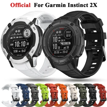 Официальный ремешок для часов Garmin Instinct 26 мм, 2X ремешок на солнечной батарее, силиконовые браслеты, умные часы Instinct, 2X браслет Easyfit Correa