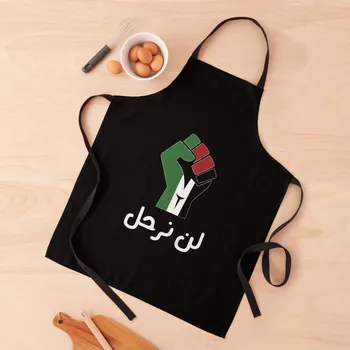 Палестина - ?? ???? Фартук для кухонного оборудования ресторана, фартуки для кухни, фартук для парикмахера, Фартук для косметолога