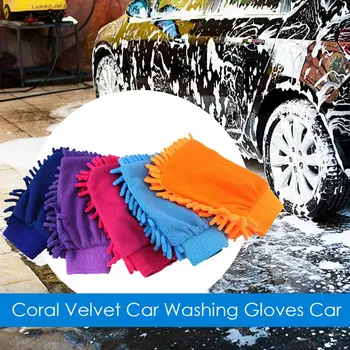 Перчатки для мойки автомобилей Высокопоглощающие рукавицы для ремонта автомобилей Коралловая бархатная салфетка для чистки автомобилей Ультрамягкие перчатки-рукавицы для автомобильной мебели