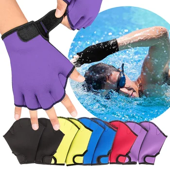 Перчатки для тренировок по плаванию Водонепроницаемые Сетчатые перчатки для плавания Ласты для дайвинга, серфинга, тренировки в бассейне, перчатки для плавания с сопротивлением, аквааэробика