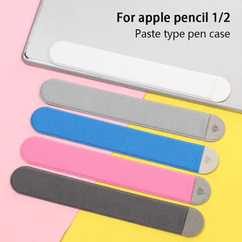 Планшет, стилус, защитный чехол, держатель для карандашей, чехол для Apple Pencil, аксессуары для iPad Pro 1-го и 2-го поколений
