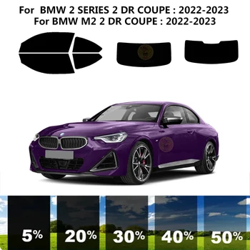 Предварительно Обработанная нанокерамика car UV Window Tint Kit Автомобильная Оконная Пленка Для BMW 2 СЕРИИ F22 2 DR COUPE 2022-2023