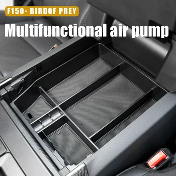 Применимо к 22 Ford F150 модифицированный новый интерьер Raptor центральный блок управления подлокотник коробка для хранения коробка для хранения аксессуары