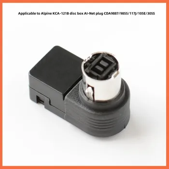 Применимо к Alpine KCA-121B Disc Box AI-Net Plug CDA9887/9855/117J/105E/305S Автомобильные Запчасти И Аксессуары Car Stuff Auto