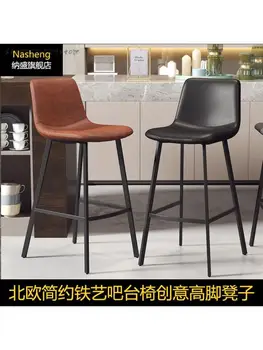 Простой барный стул Nordic Light, роскошный железный художественный бытовой Простой стул, высокий табурет, барный стул, кафе для отдыха, Интернет-обеденный стул с красной спинкой