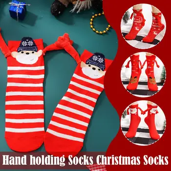 Рождественские носки с магнитным всасыванием рука об руку, пара Унисекс, держащаяся за руки, длинные носки для девочек в стиле Харадзюку, милая пара хлопчатобумажных носков