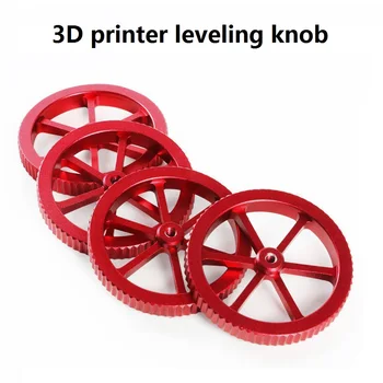 Ручка для выравнивания платформы 3D-принтера Аксессуары DIY металлический красный ручной винт выравнивающая гайка