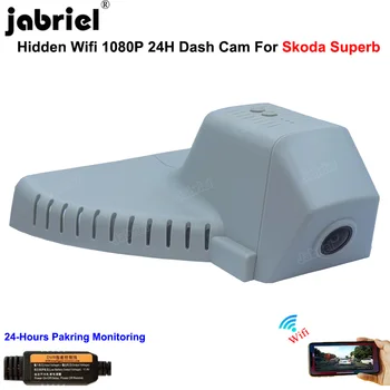 Скрытый WIFI Регистратор Автомобильный ВИДЕОРЕГИСТРАТОР Камера Приборной панели HD 1080P 24H Видеорегистратор для Вождения Dashcam EDR для Skoda Superb 2018 2019 2020 2021