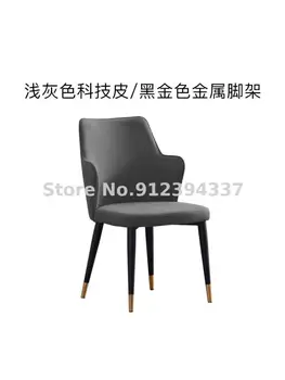 Современный легкий роскошный металлический стул из кованого железа в индустриальном стиле, простой обеденный стул в скандинавском стиле с ретро-спинкой в западном стиле