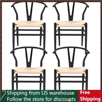 Современный плетеный Y-образный обеденный стул с прочным металлическим каркасом, черный, бесплатная доставка