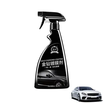 Средство для нанесения автомобильных Лакокрасочных Покрытий 16oz Car Cleaning Coating Spray Car Liquid Coating Cleaner Для Защиты От высокотемпературных Царапин