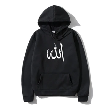 Толстовка с арабским символом Аллах, осенне-зимняя повседневная оригинальная толстовка Suringa в стиле хип-хоп, исламская мусульманская толстовка, тренд, бренд окончен