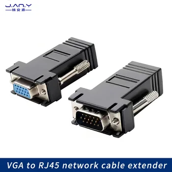 Удлинитель VGA-RJ45 с одним сетевым кабелем crystal connector Подключается к разъему преобразователя сигнала последовательного порта VGA