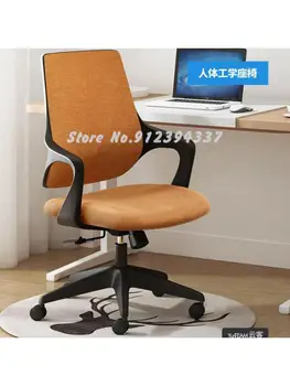 Удобное компьютерное кресло, кресло для домашнего офиса, инженерное кресло, вращающееся кресло для учебы, сидячее кресло с дышащей спинкой