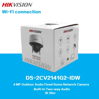 Фиксированная Беспроводная Купольная Сетевая Камера HIKVISION 4MP Outdoor Audio DS-2CV2141G2-IDW Поддерживает Двустороннее Аудио