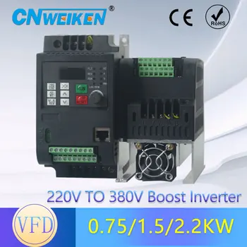 Частотный преобразователь 2,2 кВт 220 В на 380 В на выходе, однофазный 220 В бытовой электрический ввод, трехфазный 380 В выход, VFD