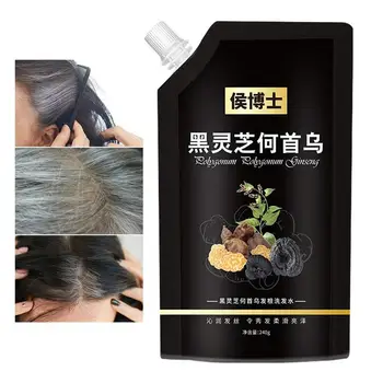 Шампунь Polygonum 240 мл He Shou Wu Shampoo Bar Натуральный Черный Шампунь для волос, Затемняющий, Глубоко Очищающая жидкость для сухих волос