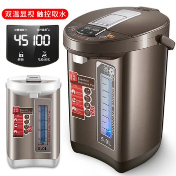 Электрическая бутылка для воды Apache объемом 5 л, полностью автоматическое сохранение тепла, встроенный чайник, интеллектуальный термостатический электрический чайник