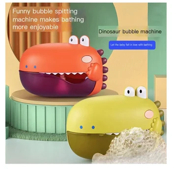 Электрическая игрушка для ванны с динозавром, плевательная машина для мыльных пузырей, Летний пузырь, детская ванная комната, водные игры, детские игрушки, развивающие игрушки