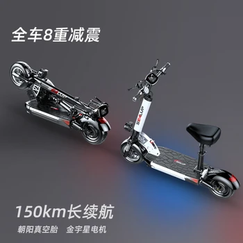 Электрический скутер для взрослых, складной мини-скутер, электромобиль, двухколесный скутер